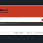 猫语微言系统 -无需数据库
