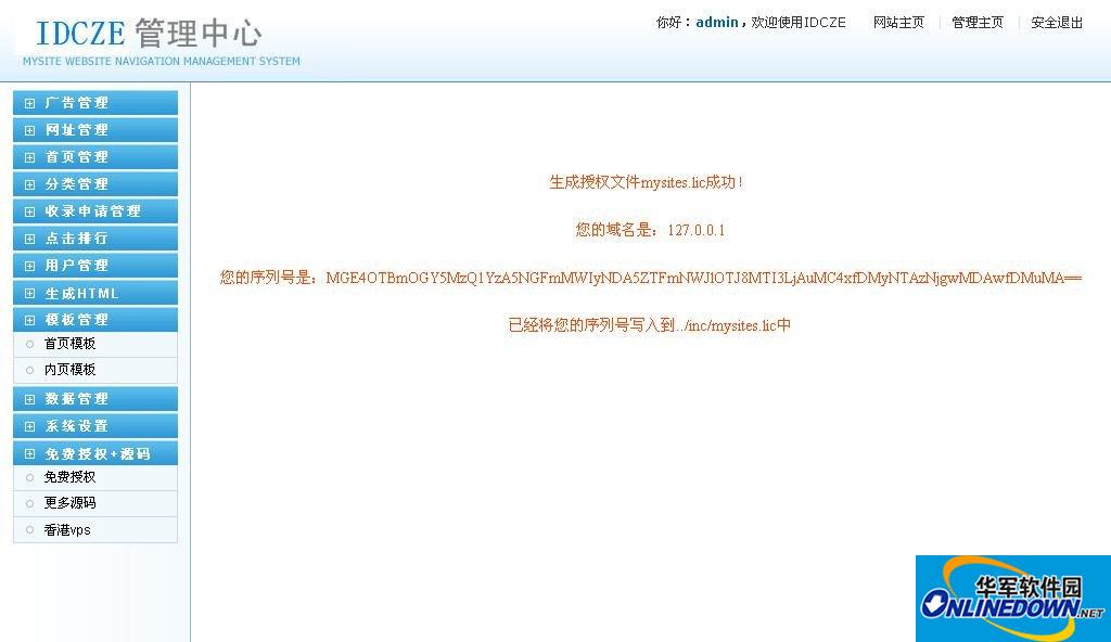 截图 2