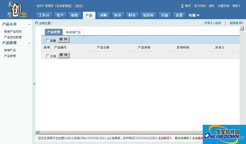 截图 2