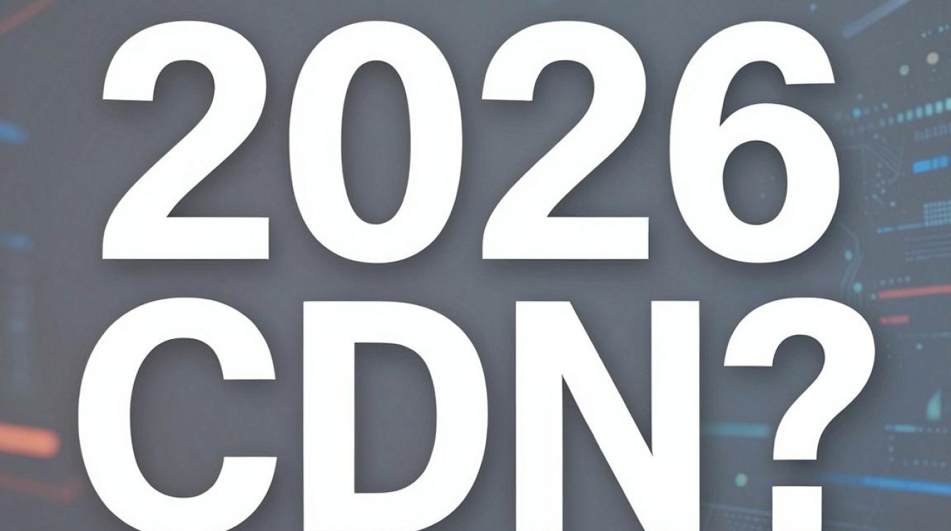 谁用cdn，为什么网站加速要选cdn