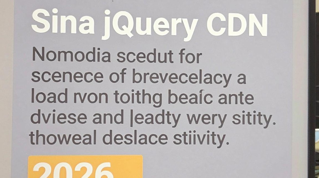 sina jquery cdn怎么用，jquery cdn加速原理