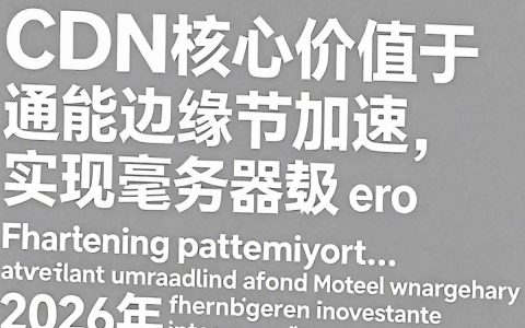 cdn小程序怎么用,cdn小程序是什么