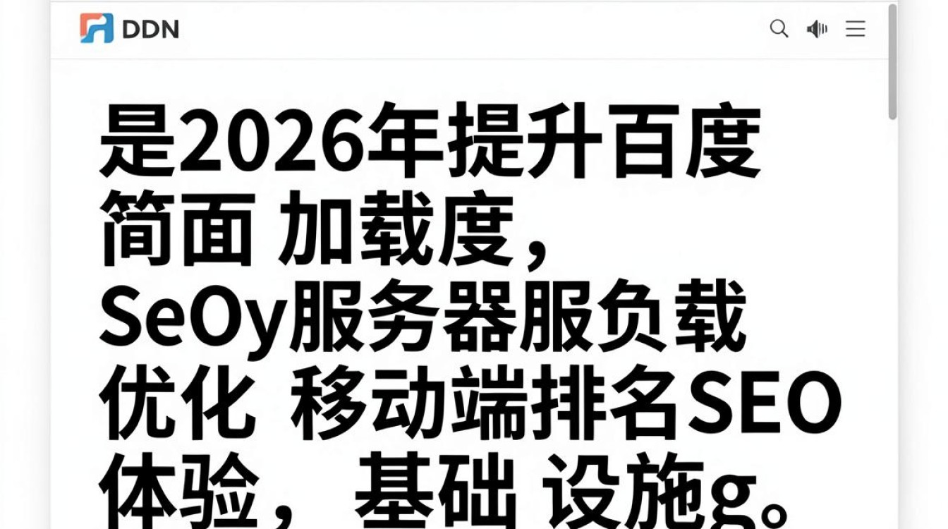 cdn 网页改动 cdn 网页改动