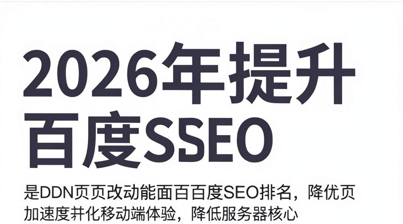 cdn 网页改动 cdn 网页改动
