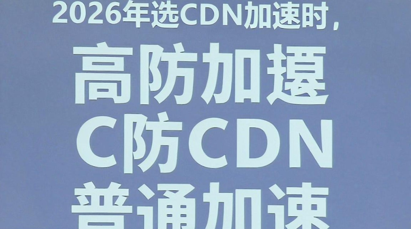 群英cdn加速 群英cdn加速