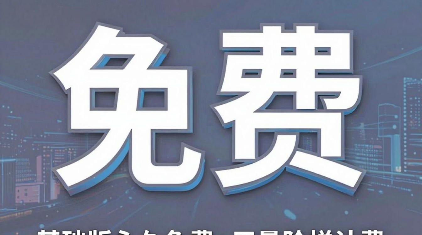 免费cdn包年 免费cdn包年