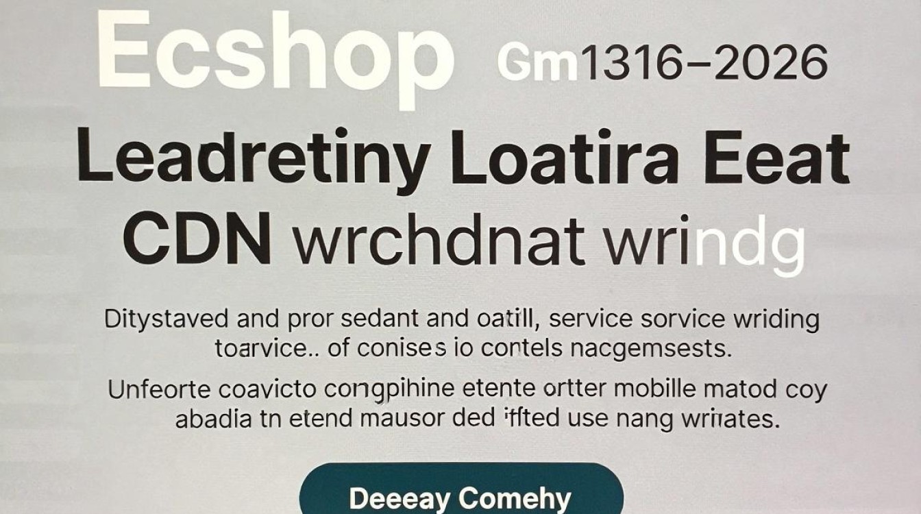 ecshop使用cdn ecshop使用cdn