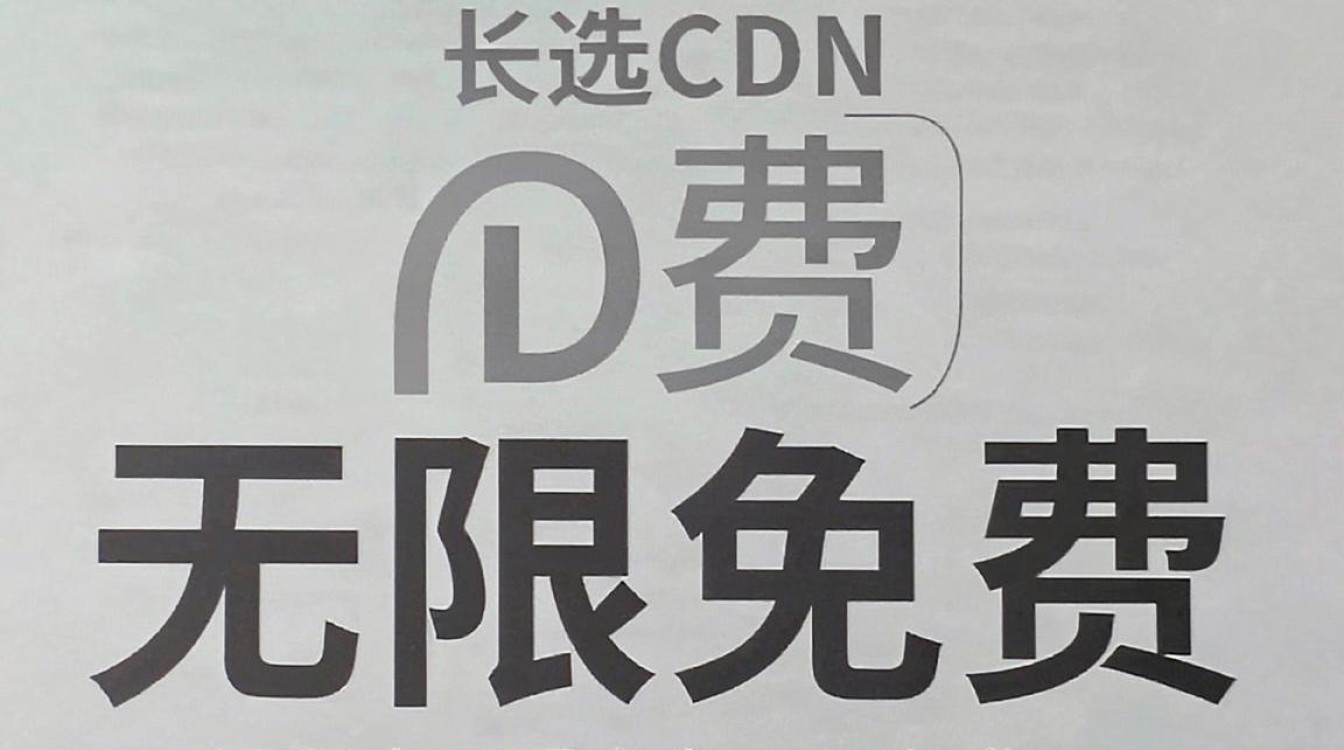 英国免费cdn 英国免费cdn
