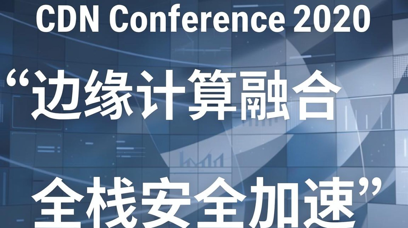 cdn conference 2020