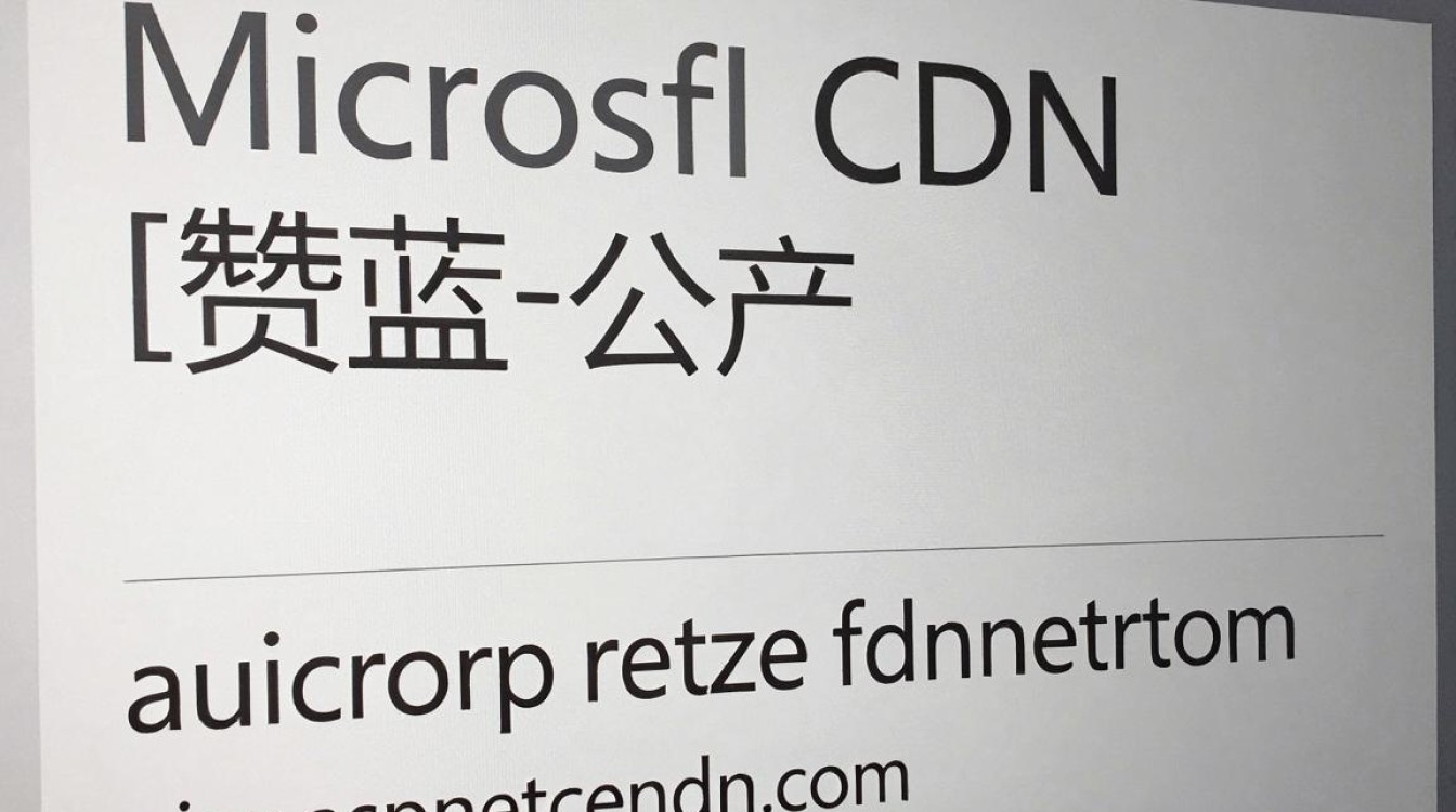 微软撤cdn
