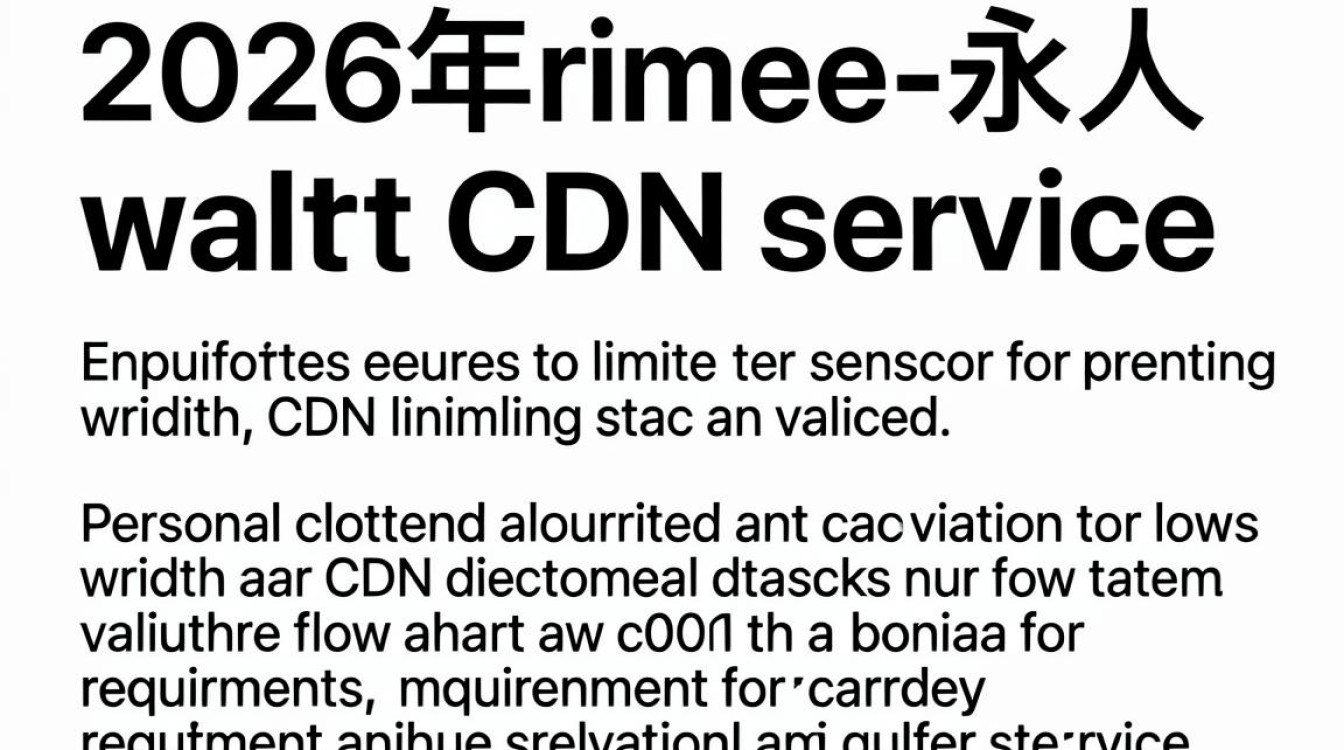 免费永久cdn 免费永久cdn
