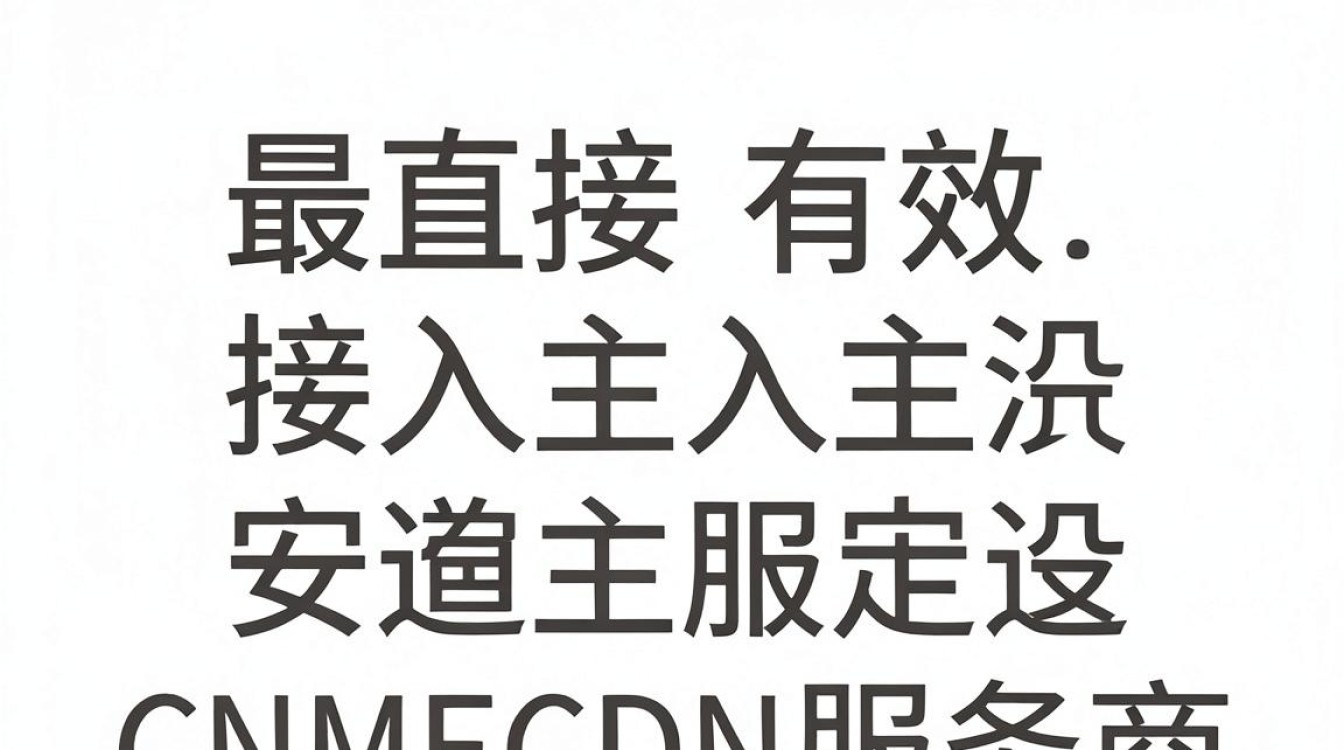 如何加cdn