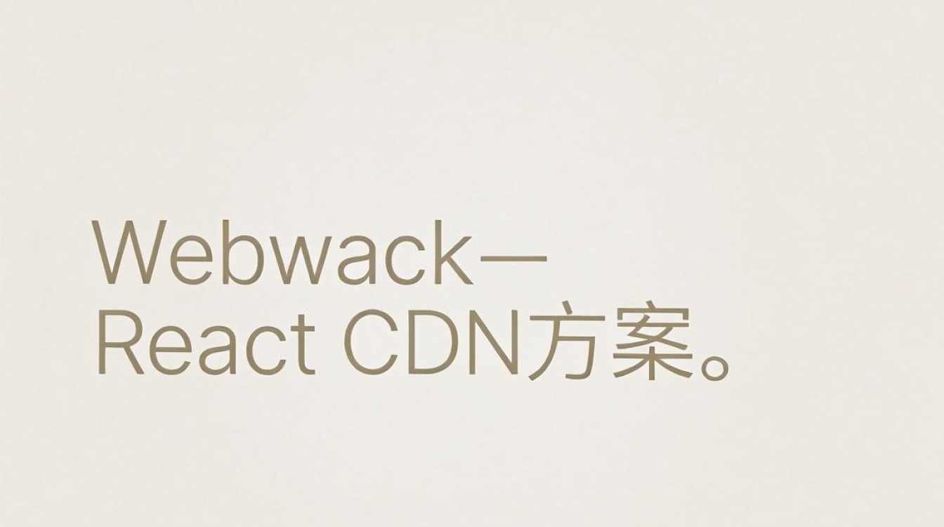 webpack react cdn webpack react cdn