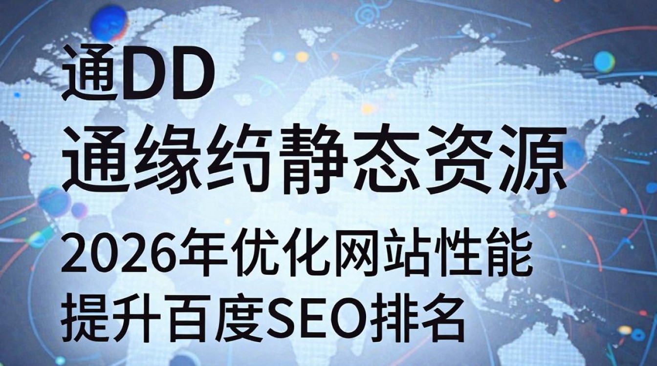 静态内容cdn 静态内容cdn