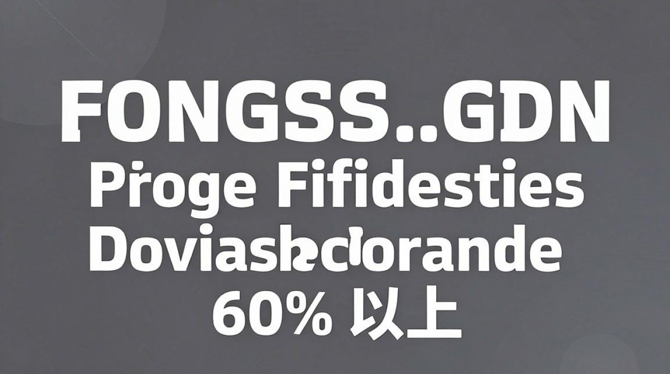fonts.cdn