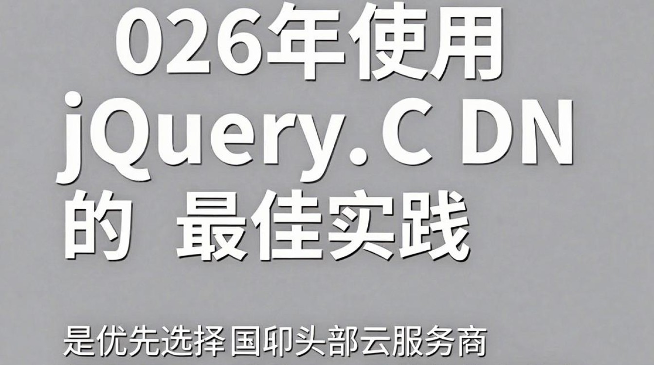 jquery cdn jquery cdn