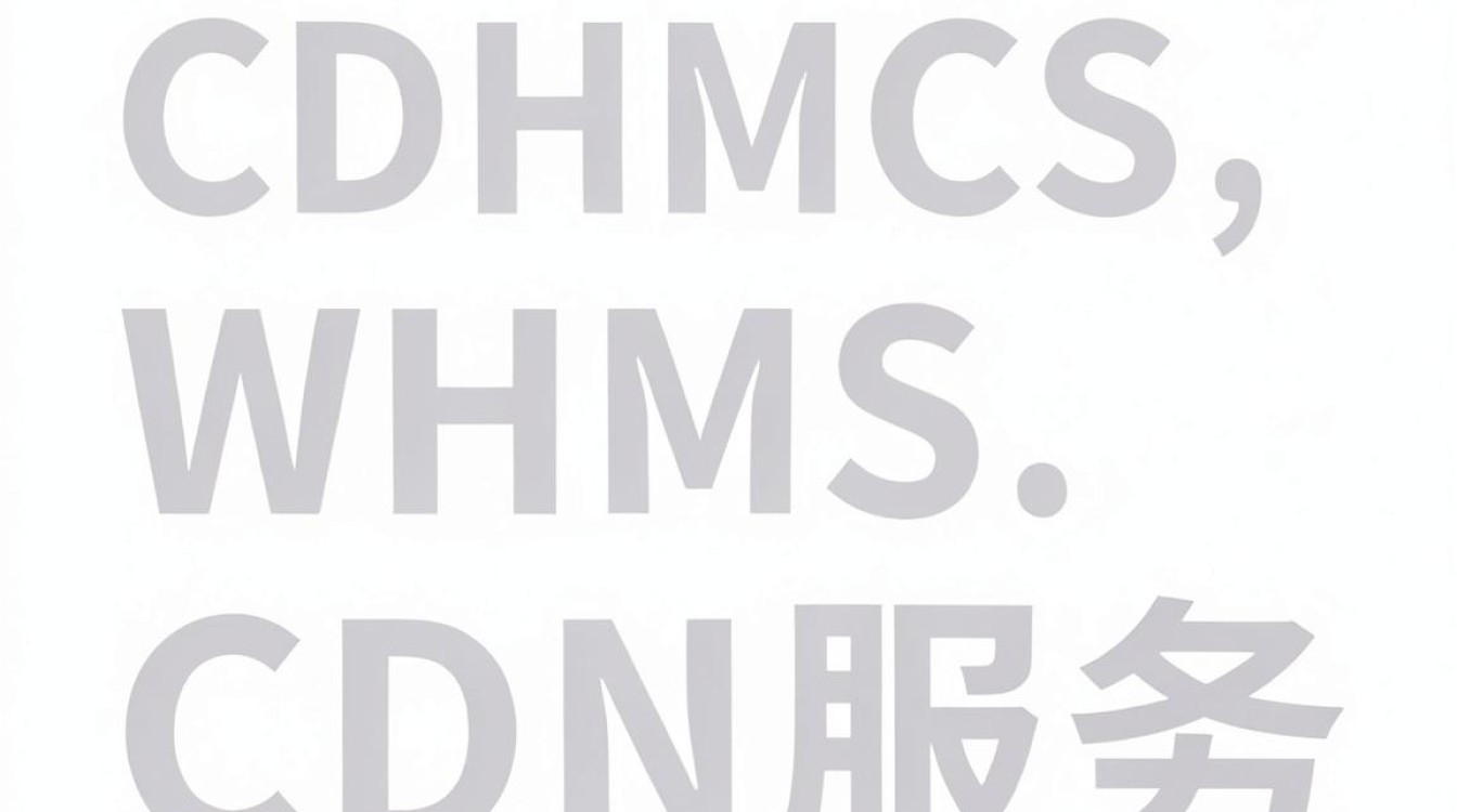cdn接whmcs