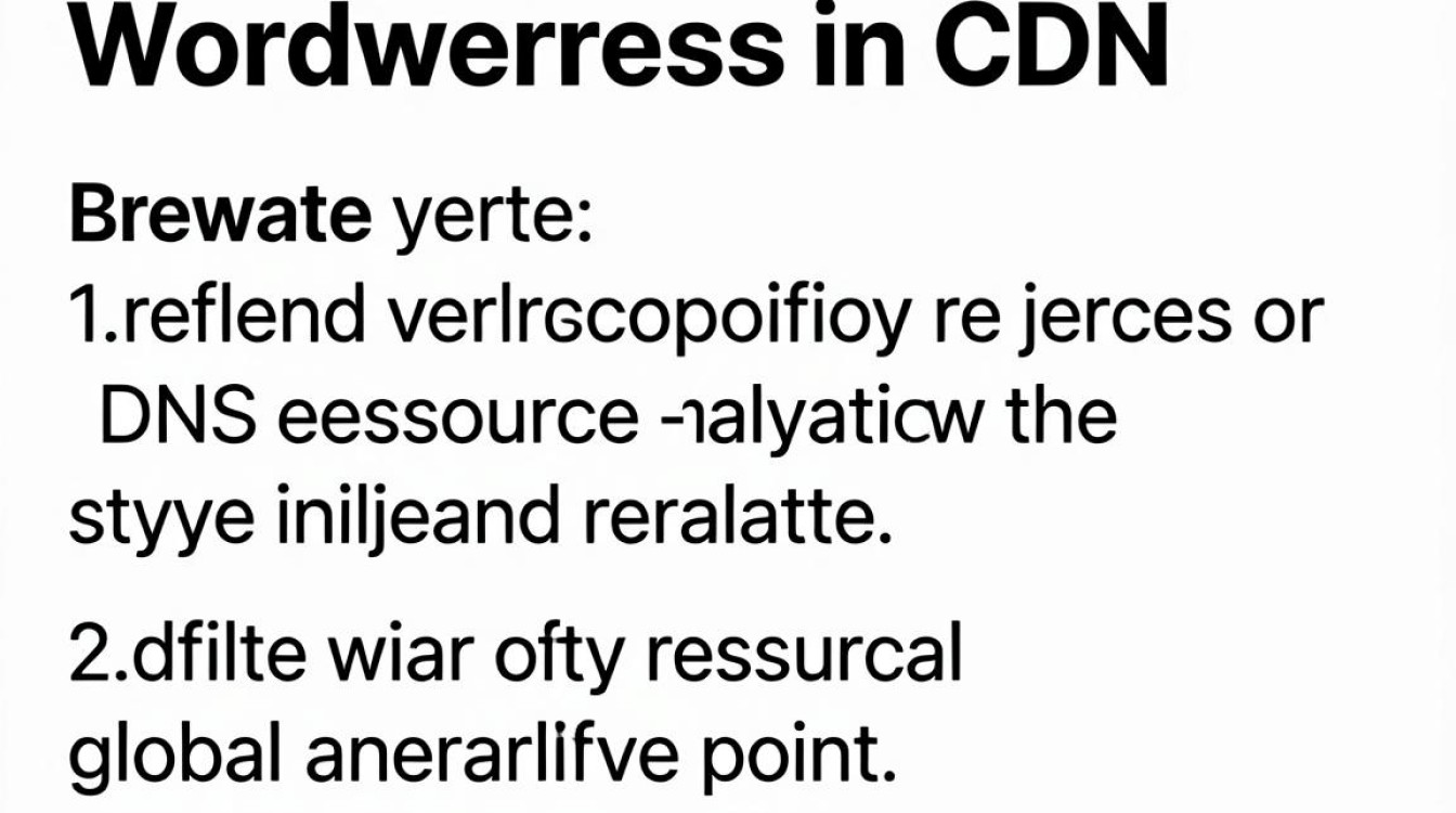 wp接入cdn