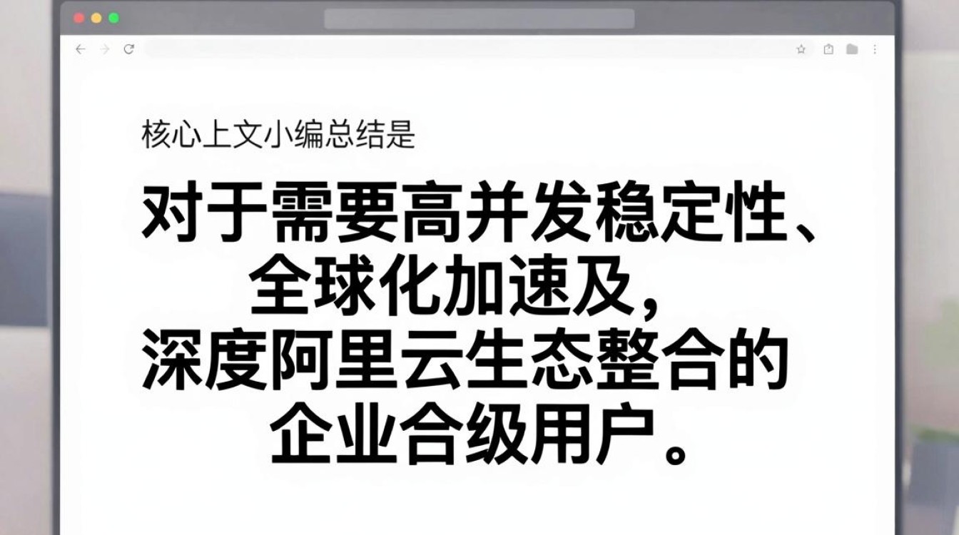 阿里cdn网站