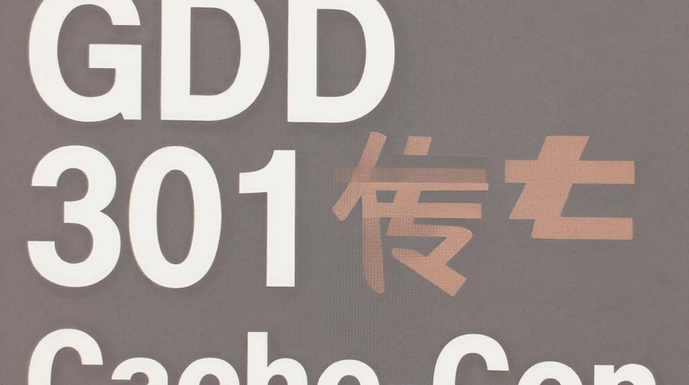 cdn 缓存 301 cdn 缓存 301