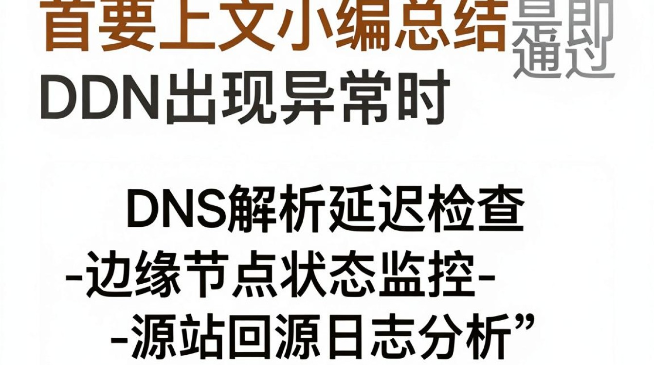cdn有问题