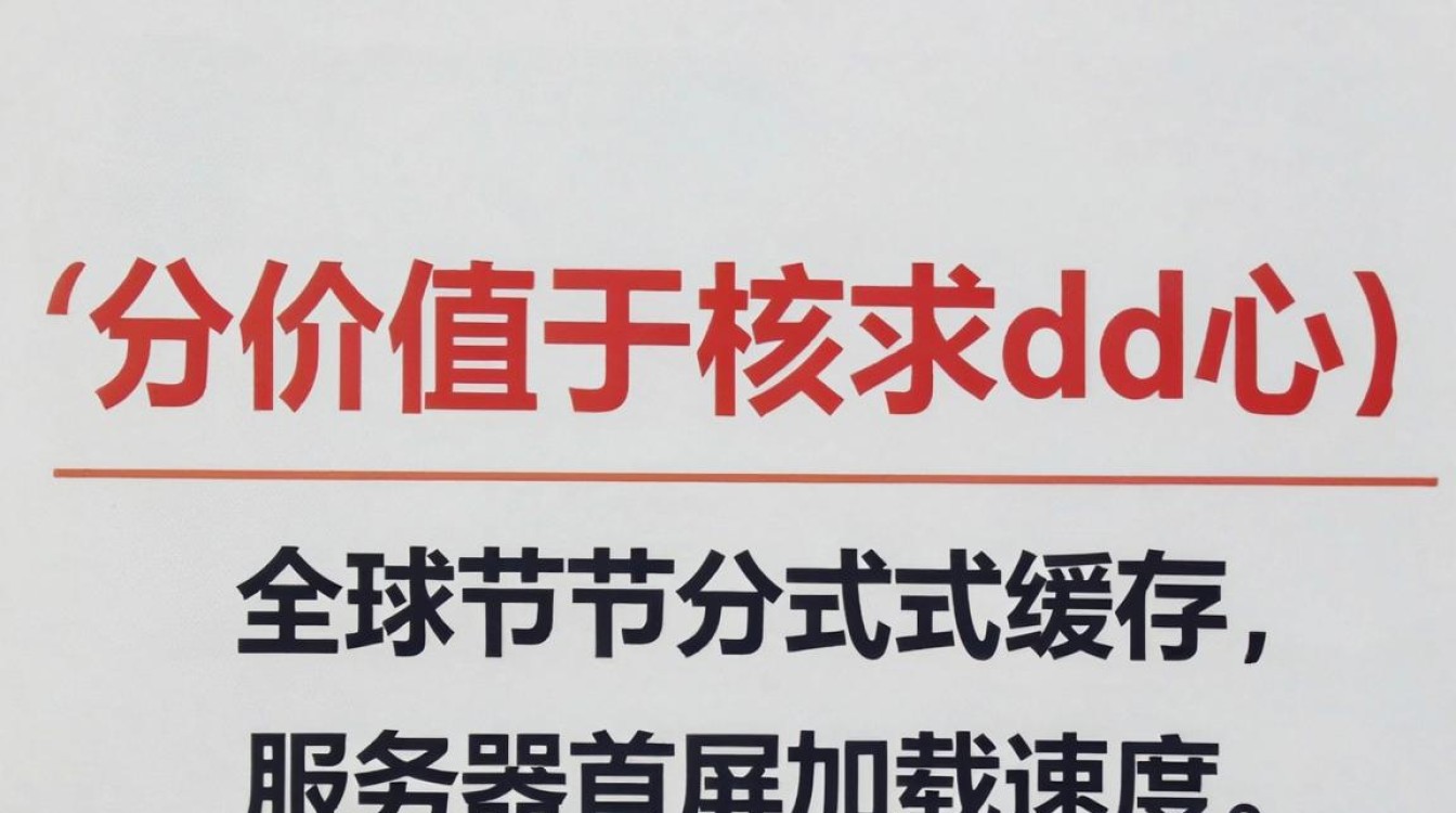 http请求cdn