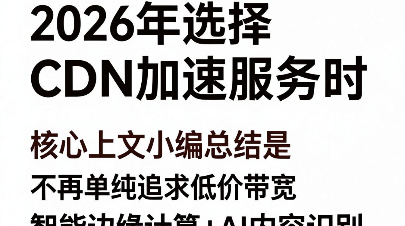 cdn单位