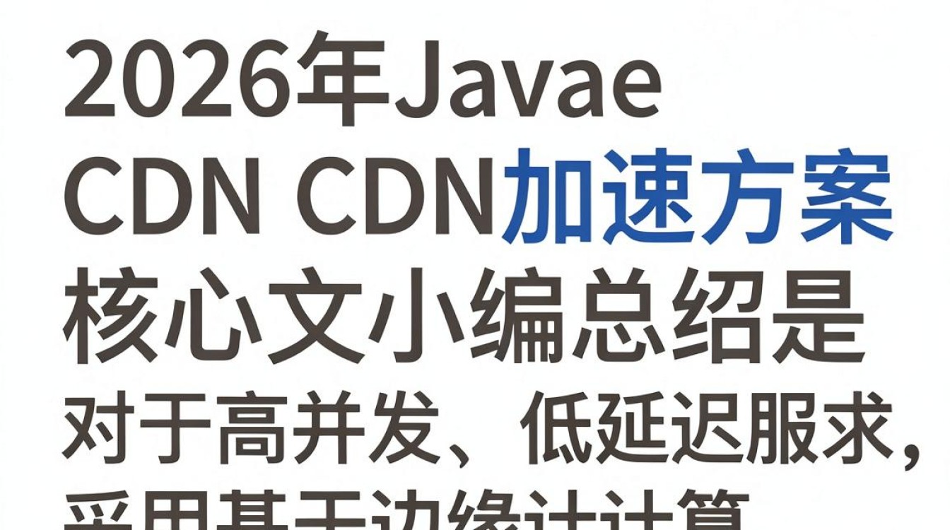 jav cdn