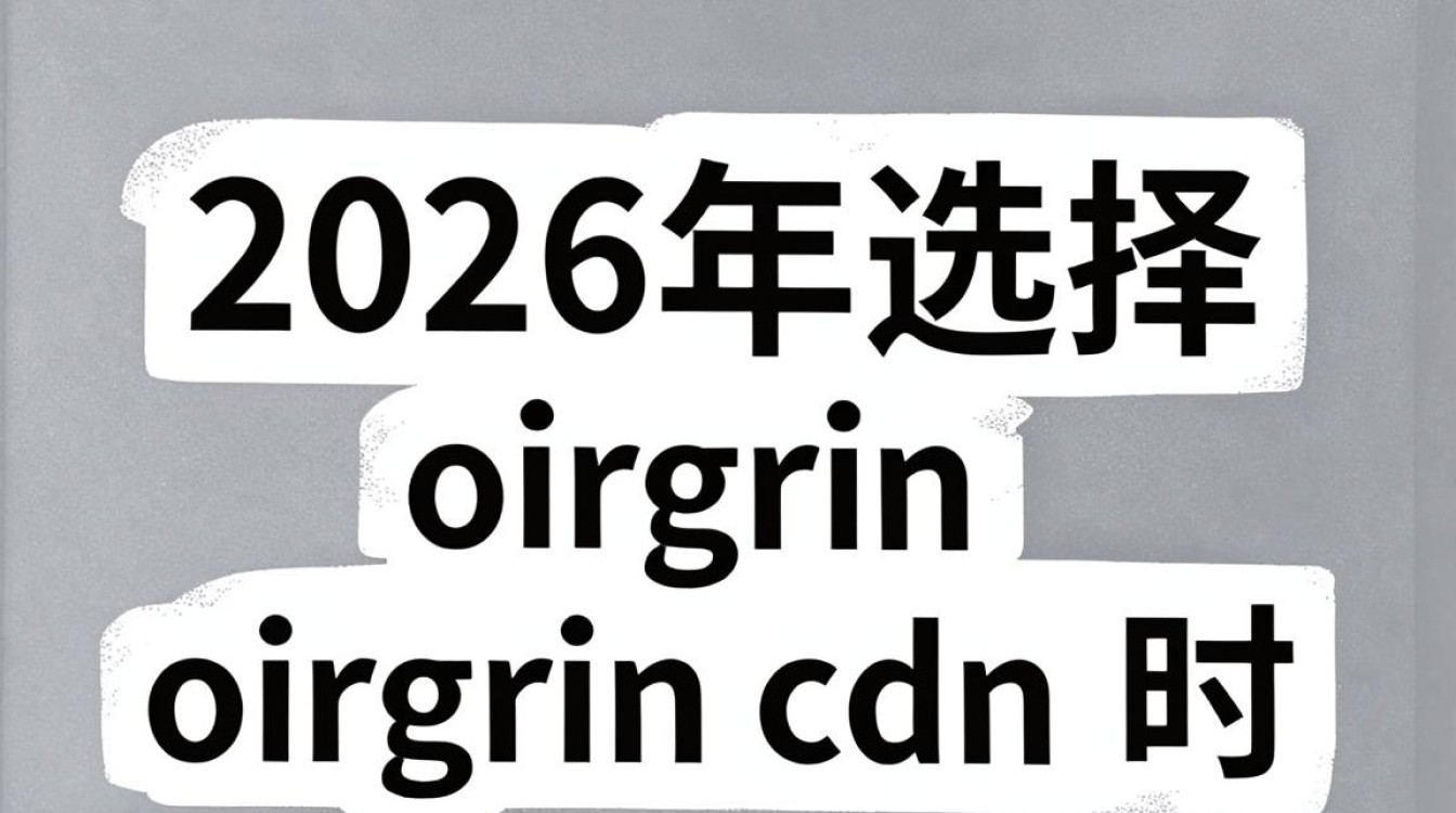 oirgin cdn