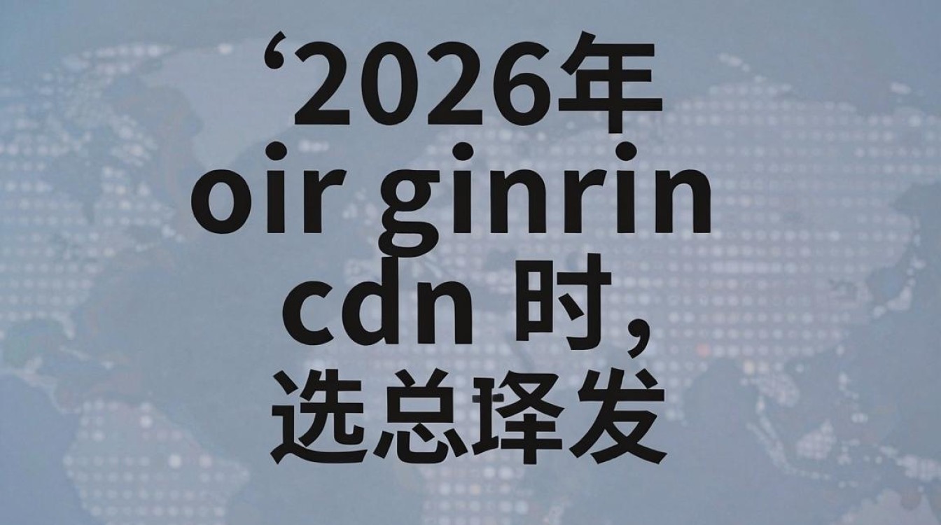 oirgin cdn