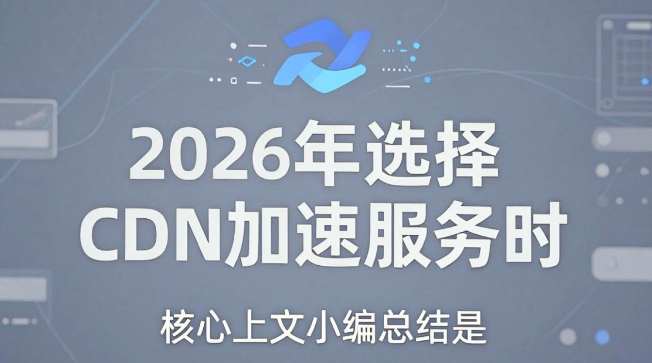 cdn广告