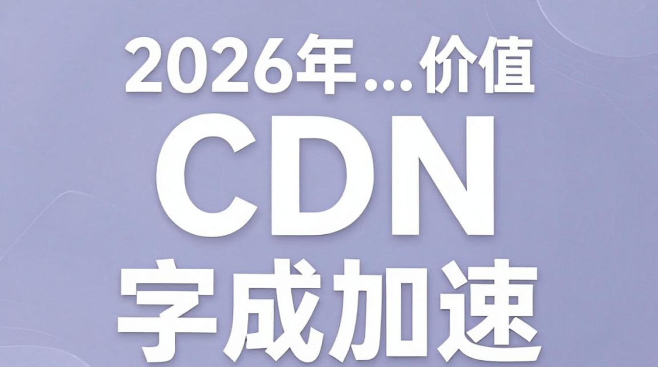cdn font