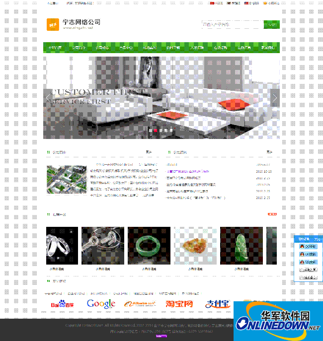 截图 1