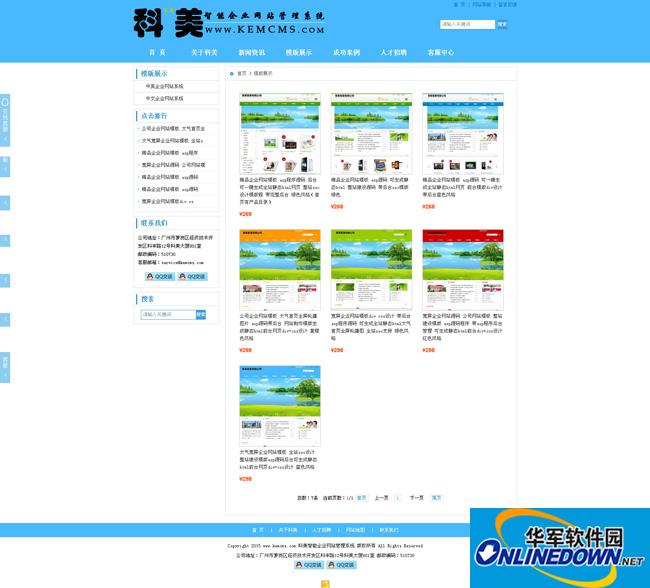 截图 1