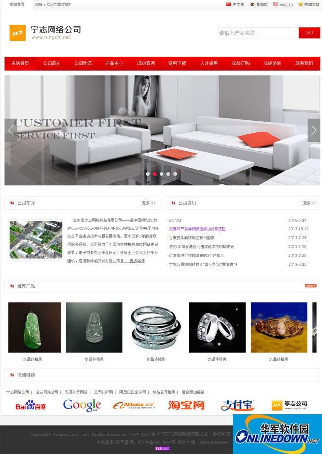 截图 1