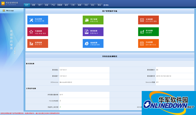 截图 2