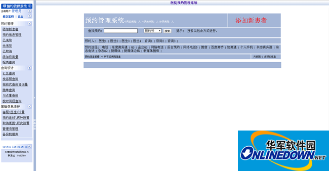 截图 1