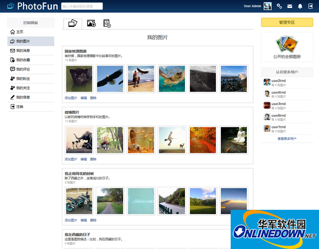 截图 2