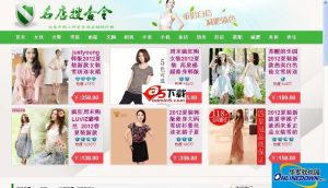 无忧淘宝客系统(集成jssdk)
