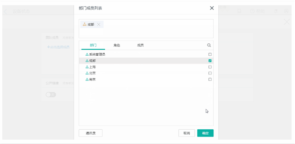 截图 5