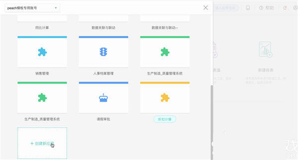 截图 2