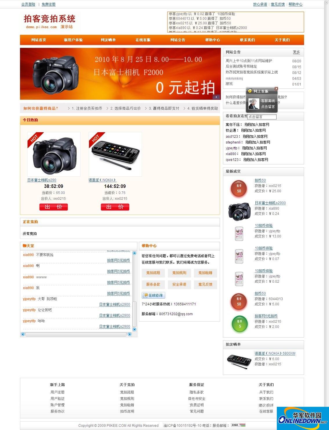 截图 1