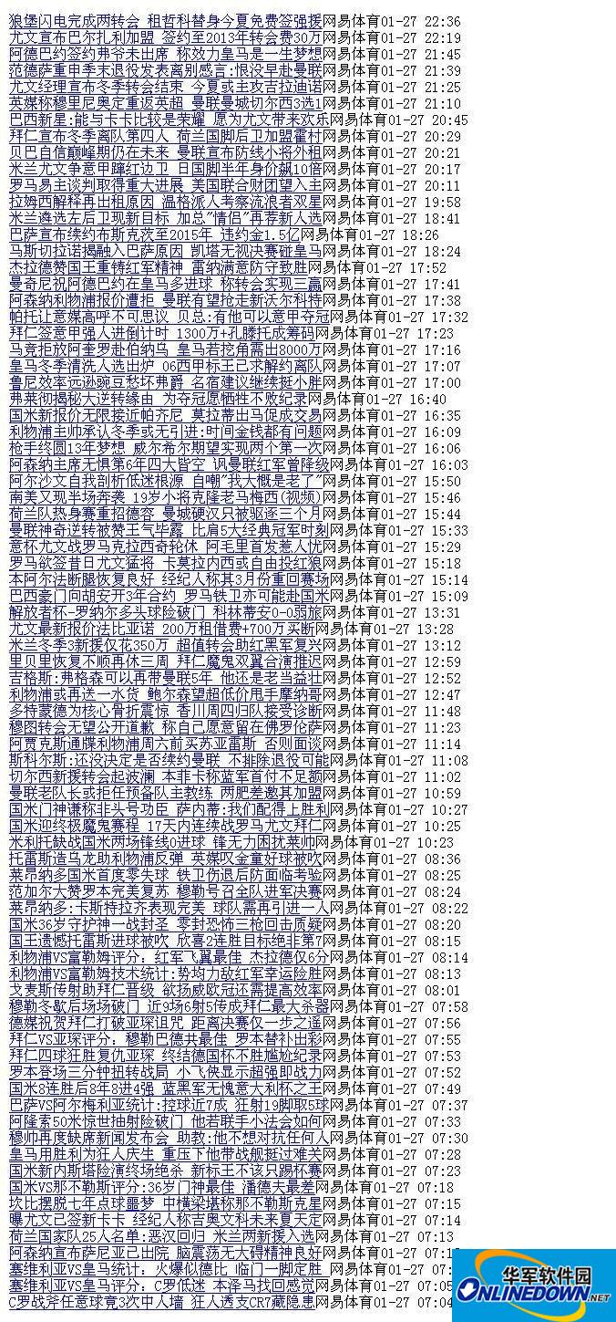 截图 1