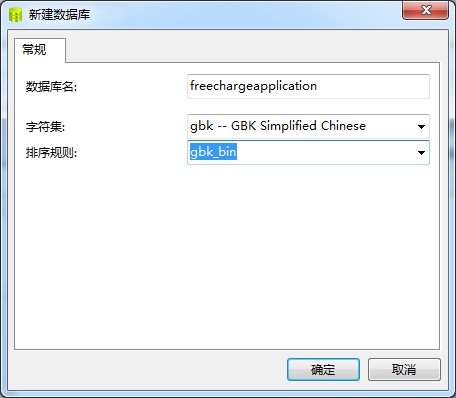 截图 3