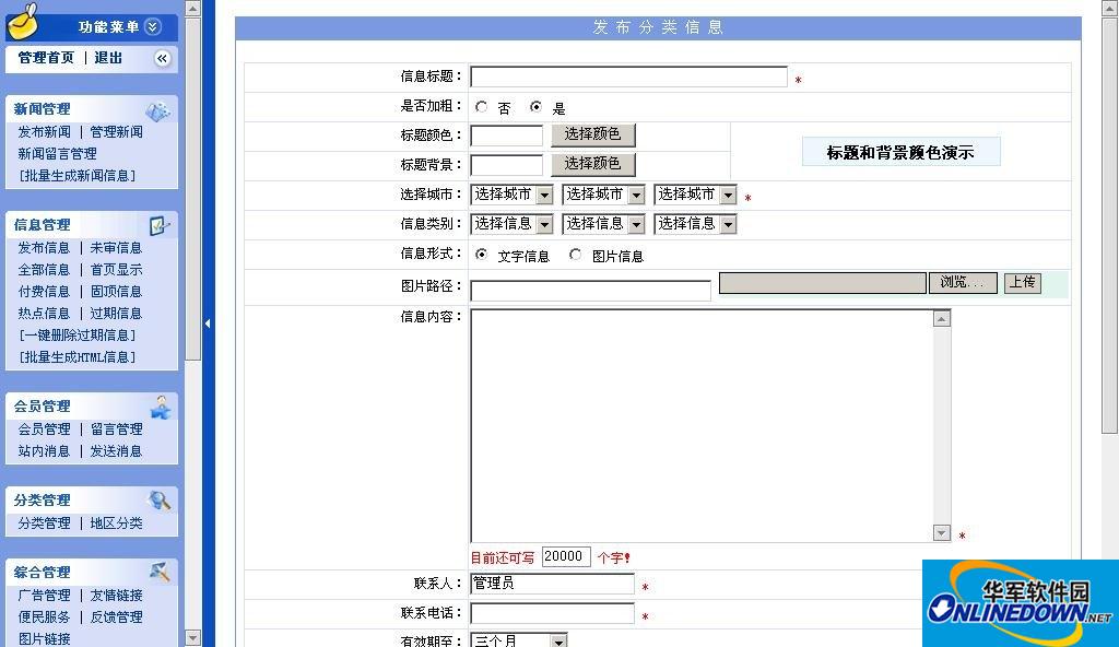 截图 3