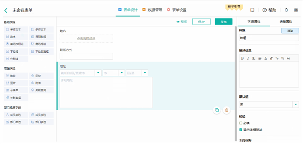截图 4