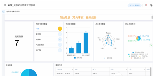 截图 7