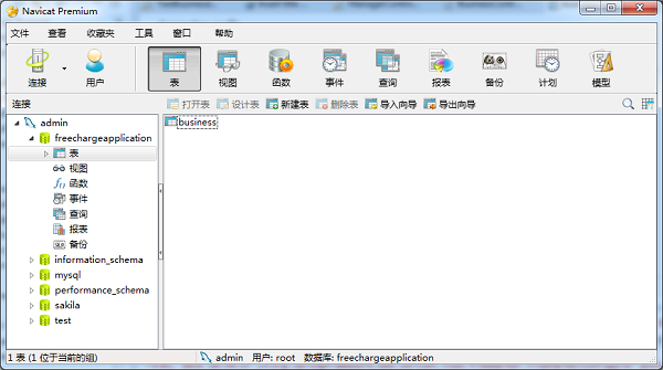 截图 7