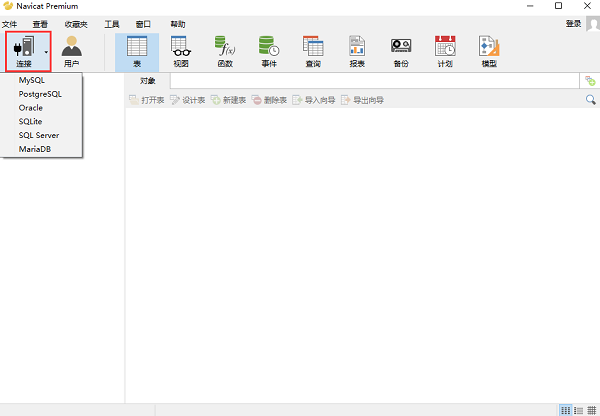 截图 2