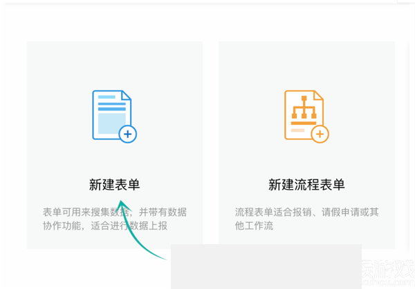 截图 3